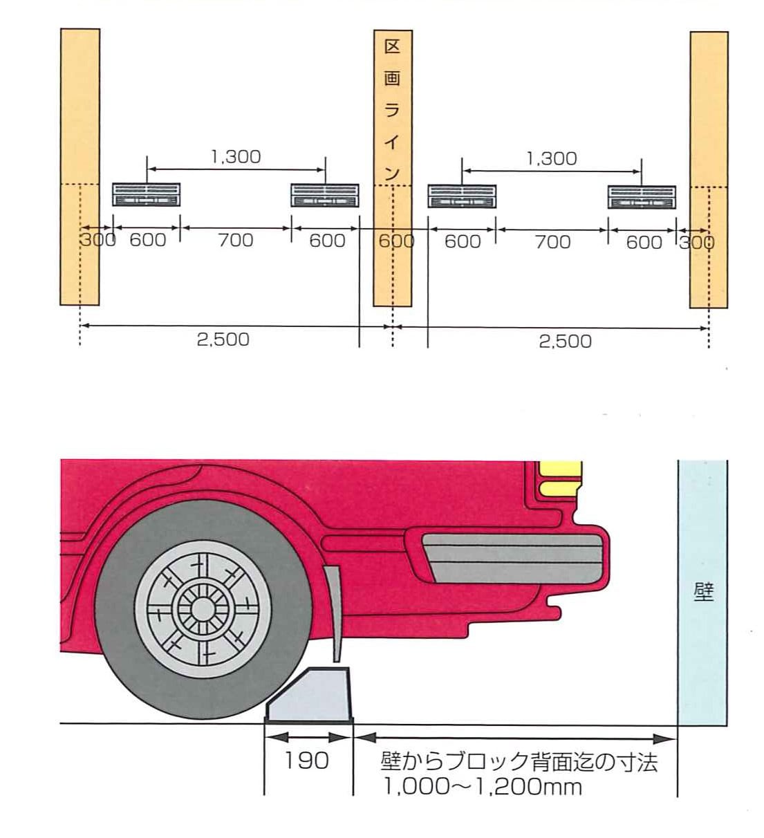 製品案内 ｏｋ式パーキングブロック 株式会社丸万コンクリート 山形県新庄市