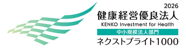 健康経営基本方針